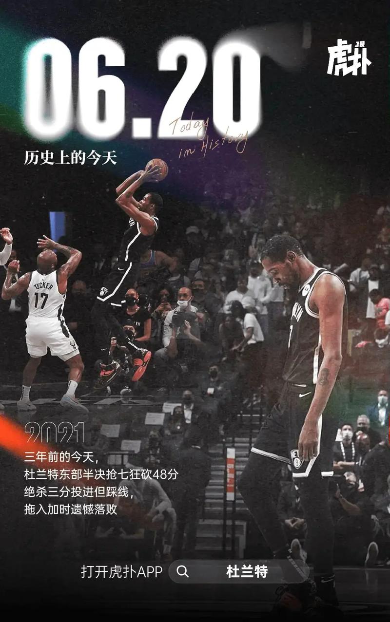 依然被夹击得很难受！杜兰特打满首节2中1仅得2分3板1助另2失误