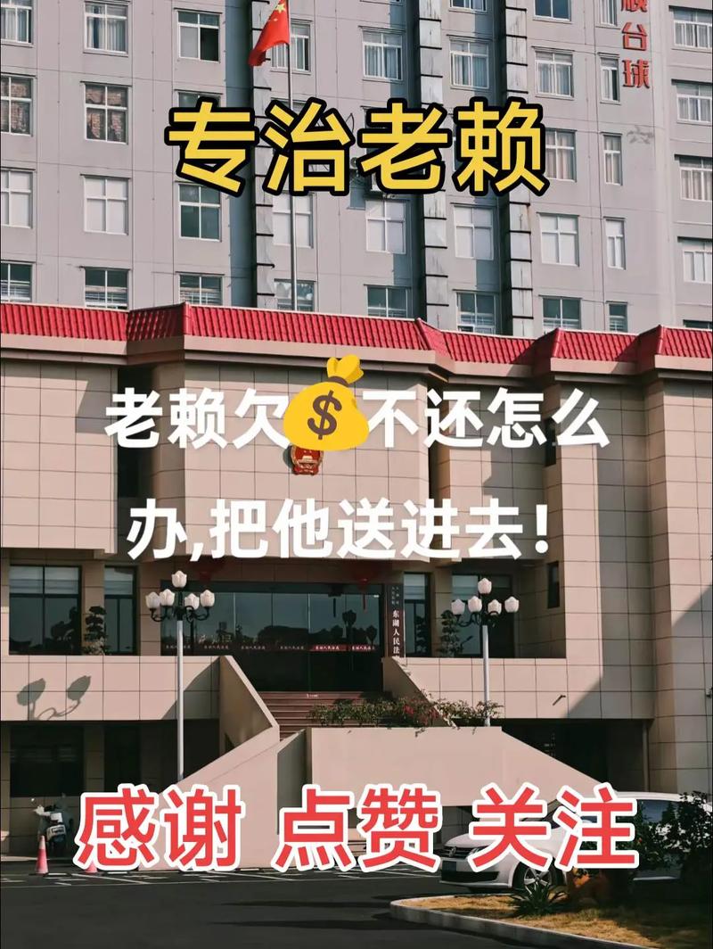 “老赖”看中超被法院执行干警擒住，拒不履行还款义务，拘留15日