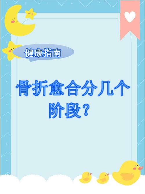 媒体人：冯熙瑞大概率是应力性骨折康复后或摆脱烦人的慢性伤病