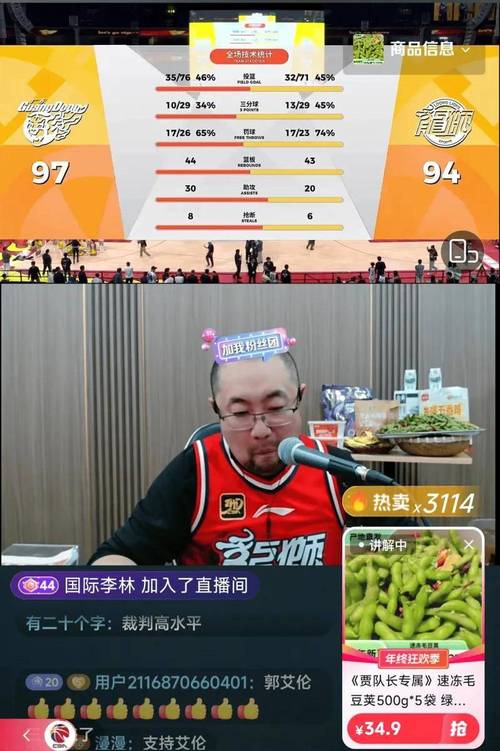 柴文胜感谢各队响应国家队征调为中国篮球发展贡献力量_CBA直播