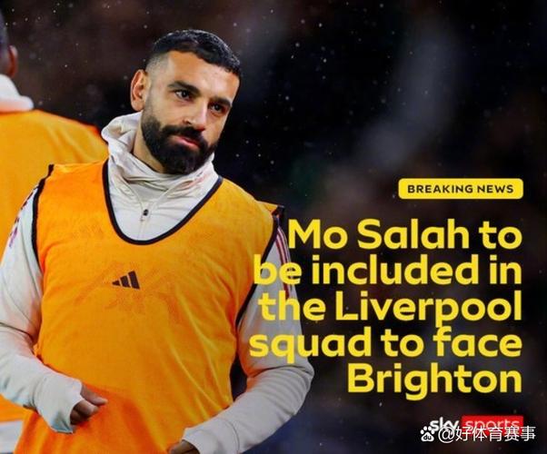 每日邮报揭萨拉赫离队内幕：与斯洛特关系破裂，自由身离开