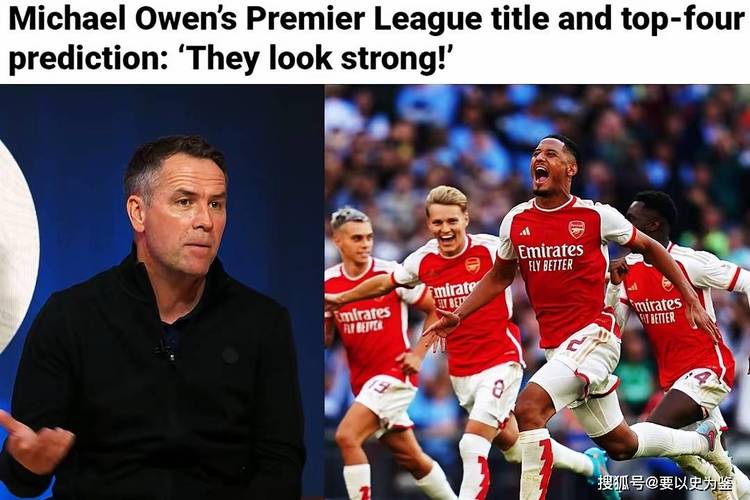 天空：沃顿的下一步是加盟欧冠球队，阿森纳曼城曼联都在关注他