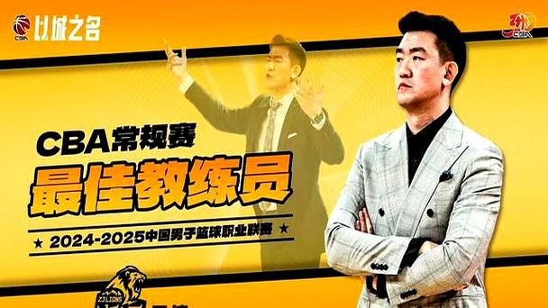 怎么看名记：建议评选出年度最佳教练阵容代替最佳教练奖