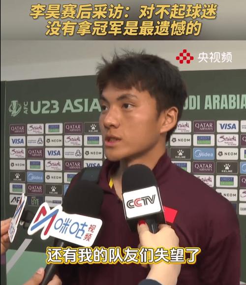 多名主力缺阵！U23国足9人被招入国足大名单+李昊伤缺