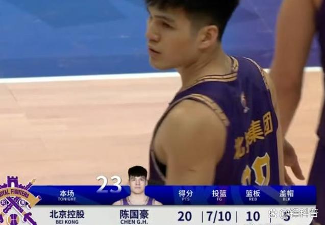 可以了！陈国豪全场6投4中拿到平个人赛季最高12分另1助1断1帽