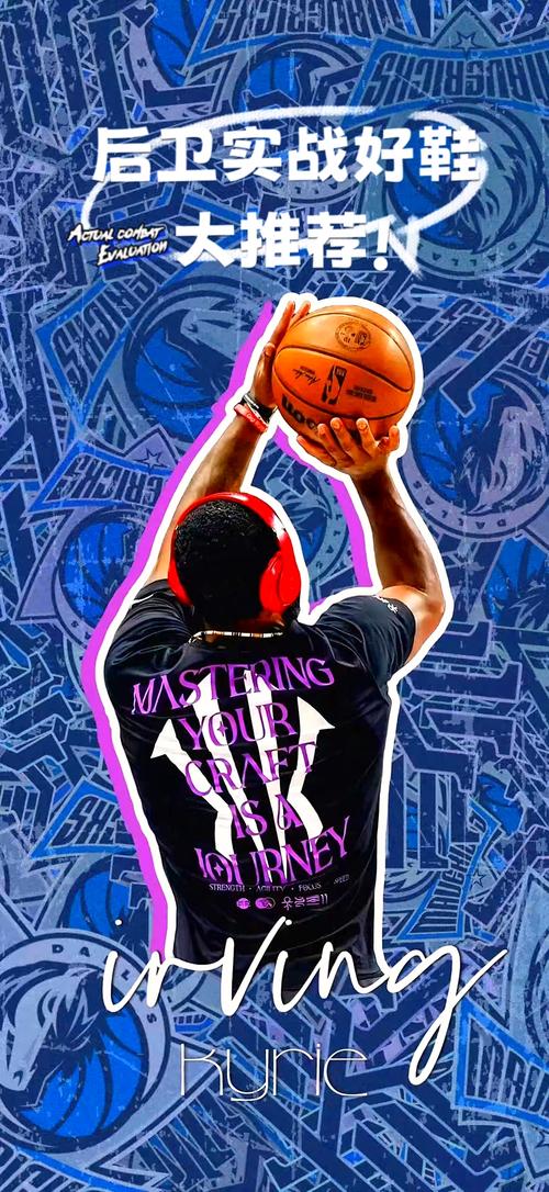 基德：联盟的趋势是很多球队都在得高分我们必须提高自己的防守