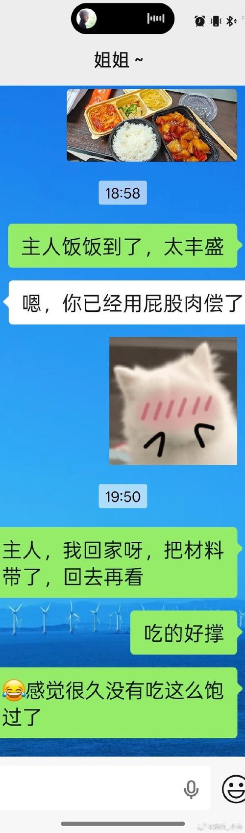 闽南语真的可以为所欲为Doggo阴阳HongQ会英文，HongQ回复：Doggo，Doggo秒回：Hong干！
