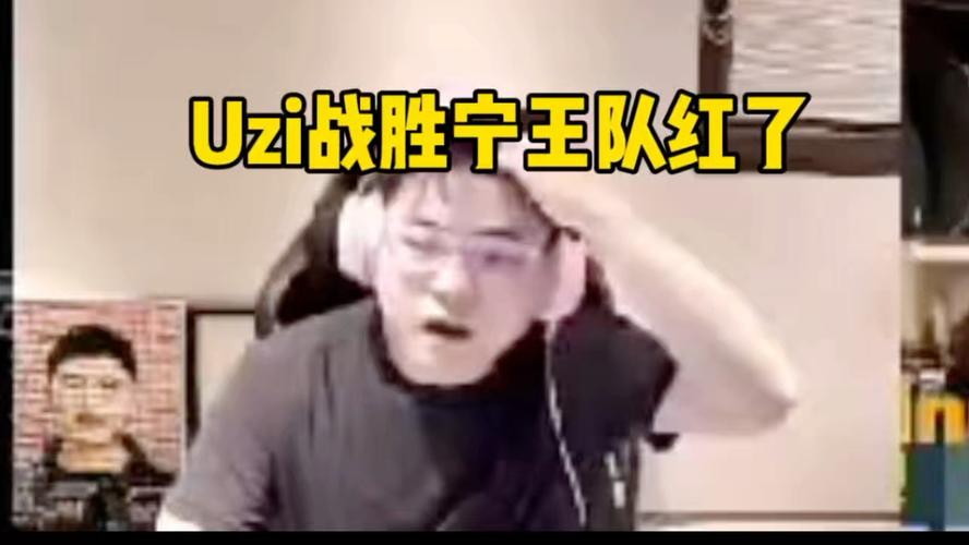 宁王同意了！Charlotte永恩关键三杀带队制胜Uzi队32宁王队