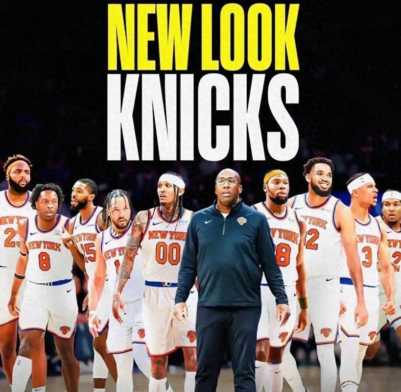 尼克斯队最强阵容，尼克斯队队员名单