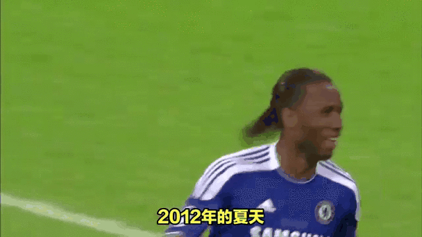 德罗巴中超哪个球队，德罗巴中超哪个球队好？