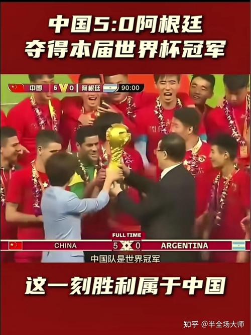 国足全胜能进世界杯吗，国足全胜能进世界杯吗知乎？