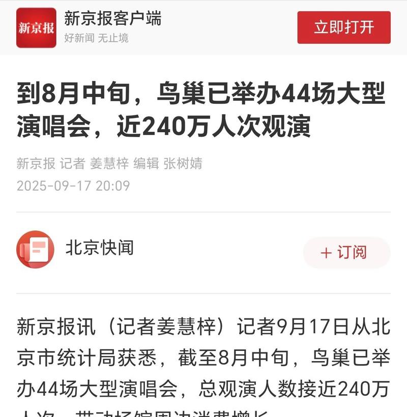 北京奥运会用了多少钱，北京奥运会 耗资？