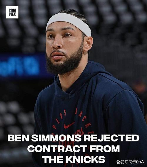 本西蒙斯是哪国人？本西蒙斯去哪了？