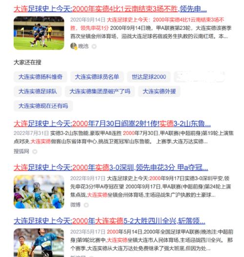 2002年男足世界杯简介，02年世界杯男足战绩？