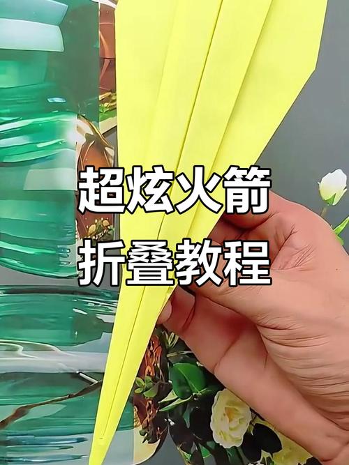 火箭怎么折能飞100米，火箭飞机怎么折可以飞到100米？