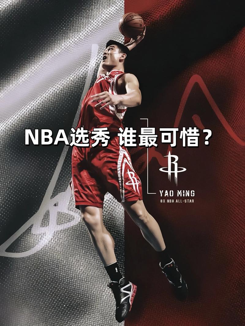nba中国球员最好顺位，nba中国球员排名