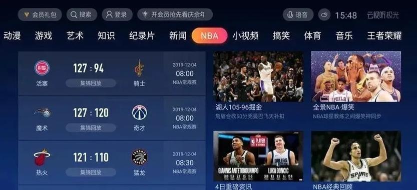 哪里可以看nba免费第一直播，2021哪里可以看nba直播？